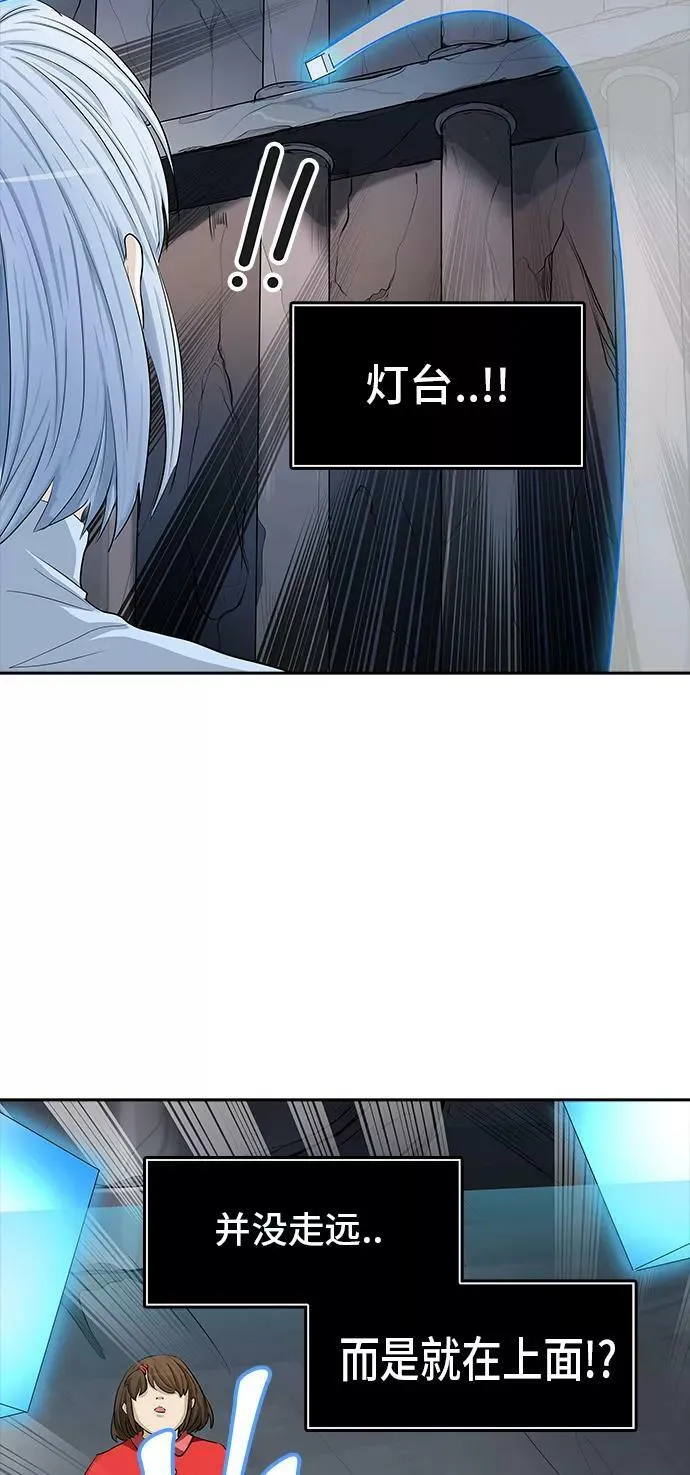 [第2季] 第283话 地狱列车 -昆•爱德安- 第26页