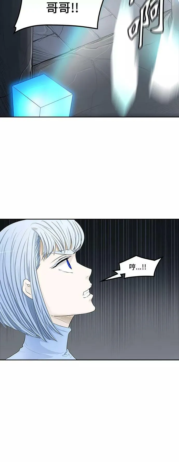 [第2季] 第283话 地狱列车 -昆•爱德安- 第35页