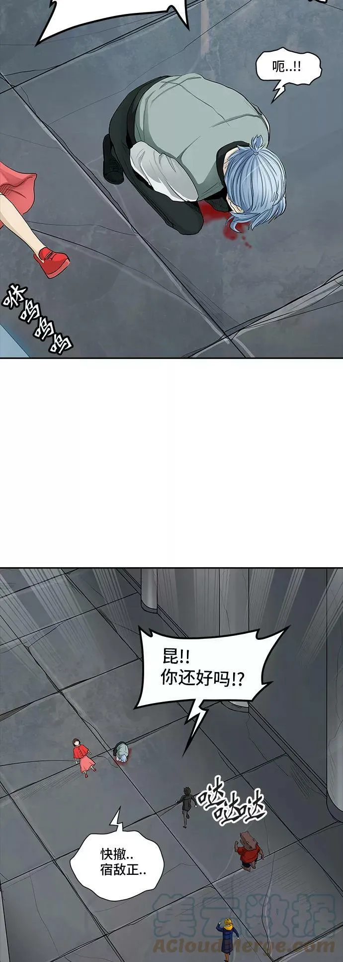 [第2季] 第283话 地狱列车 -昆•爱德安- 第37页