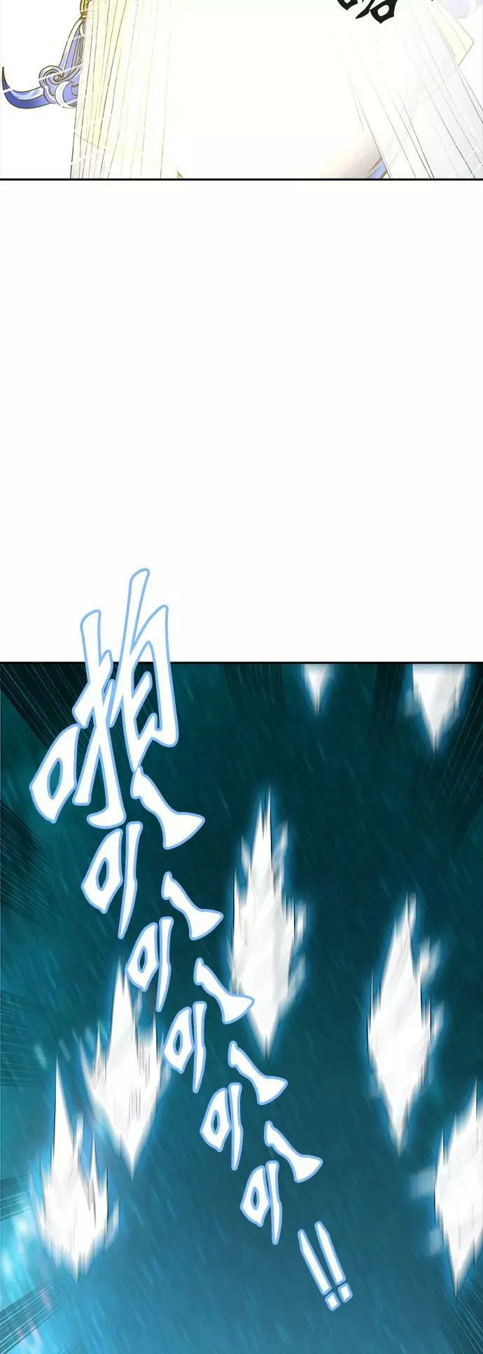 [第2季] 第283话 地狱列车 -昆•爱德安- 第39页