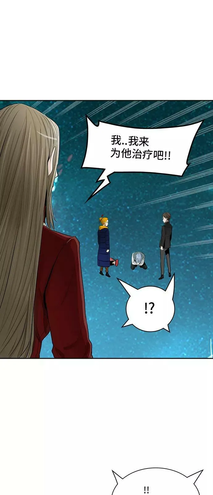 [第2季] 第283话 地狱列车 -昆•爱德安- 第41页