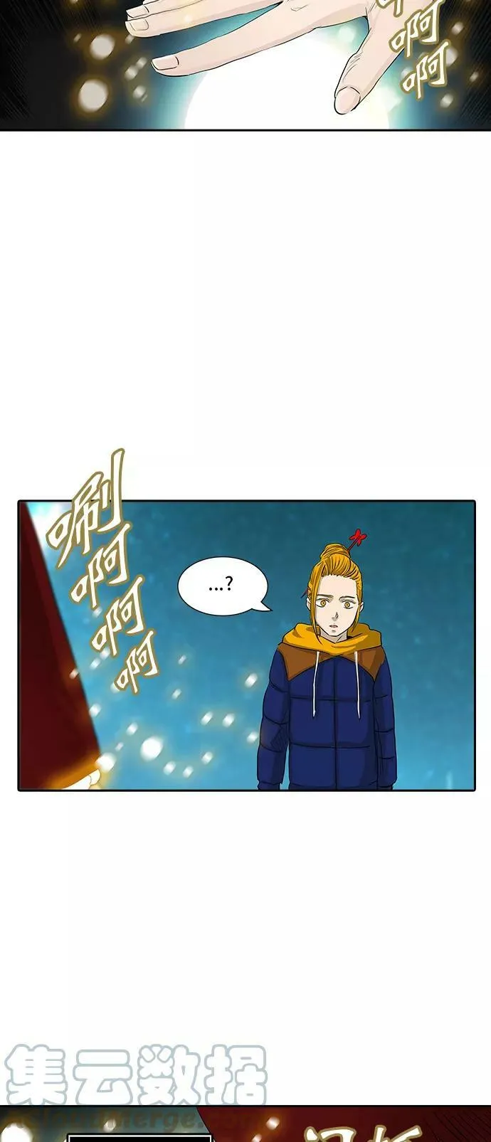 [第2季] 第283话 地狱列车 -昆•爱德安- 第43页