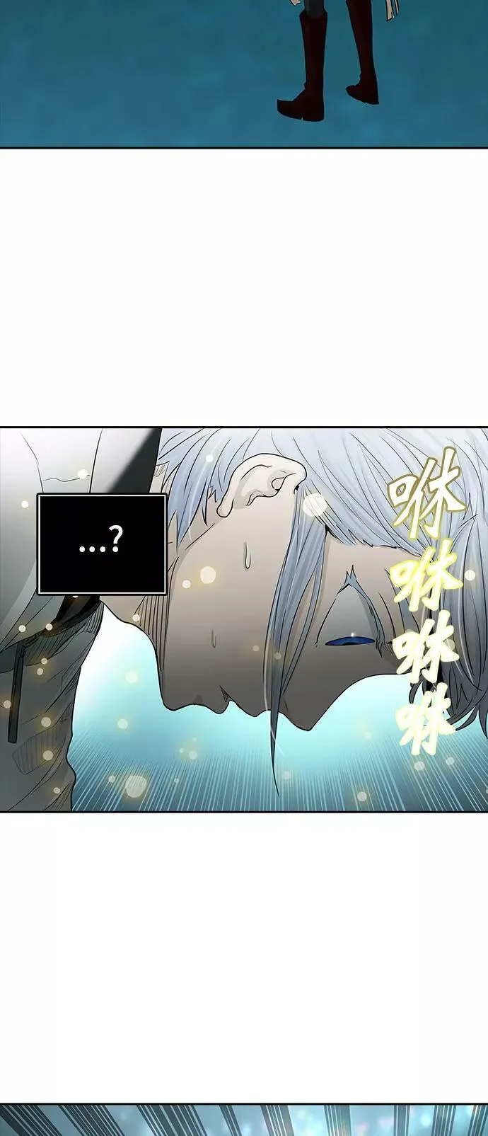 [第2季] 第283话 地狱列车 -昆•爱德安- 第45页