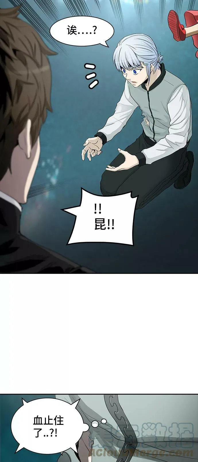 [第2季] 第283话 地狱列车 -昆•爱德安- 第46页