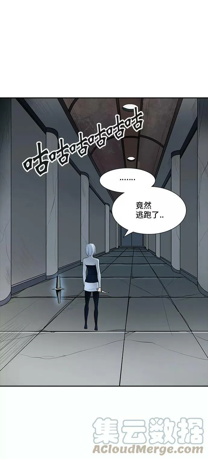 [第2季] 第283话 地狱列车 -昆•爱德安- 第52页