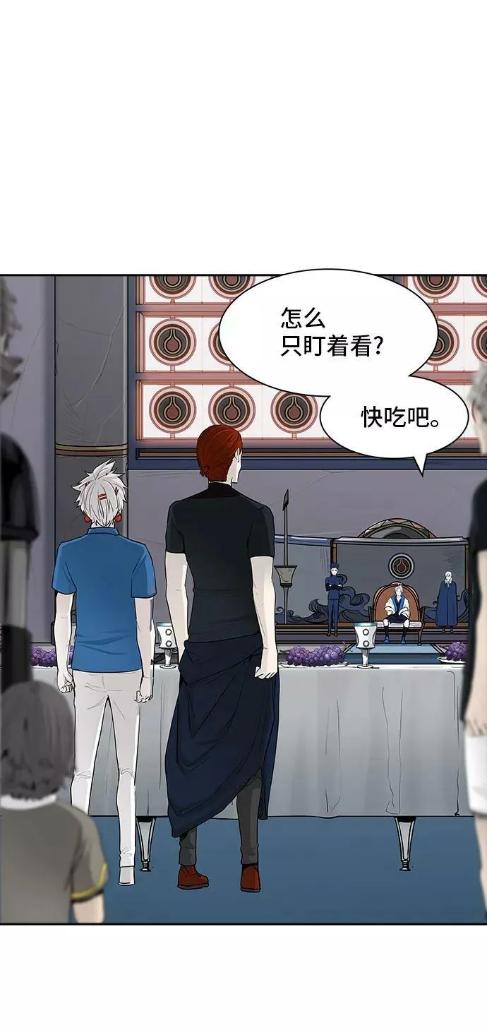 [第2季] 第283话 地狱列车 -昆•爱德安- 第57页