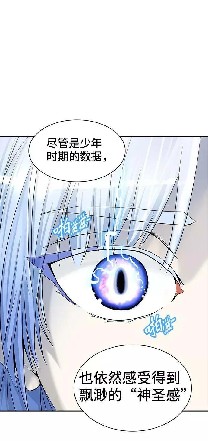 [第2季] 第283话 地狱列车 -昆•爱德安- 第62页
