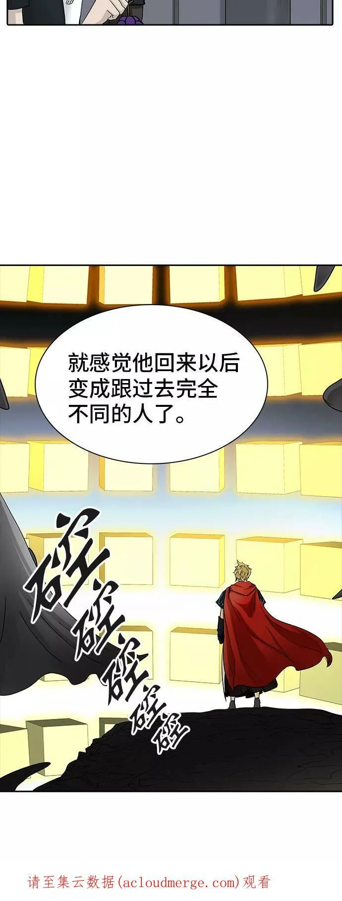 [第2季] 第283话 地狱列车 -昆•爱德安- 第69页