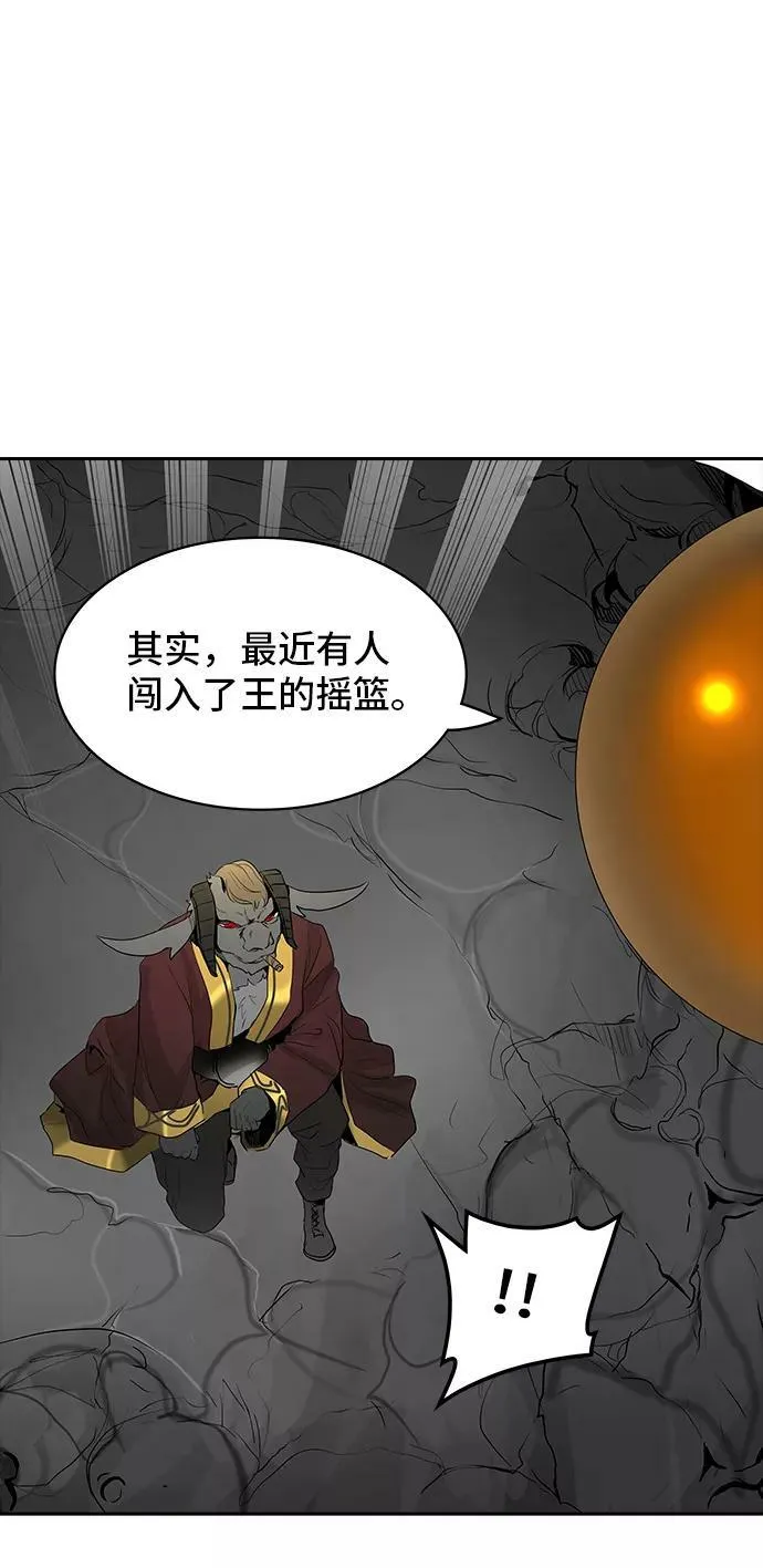 [第2季] 第282话 地狱列车 -昆•爱德安- 第6页