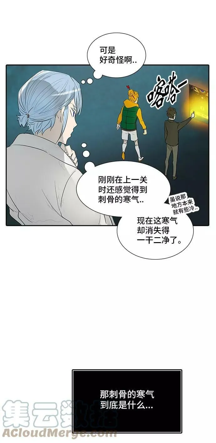 [第2季] 第282话 地狱列车 -昆•爱德安- 第13页