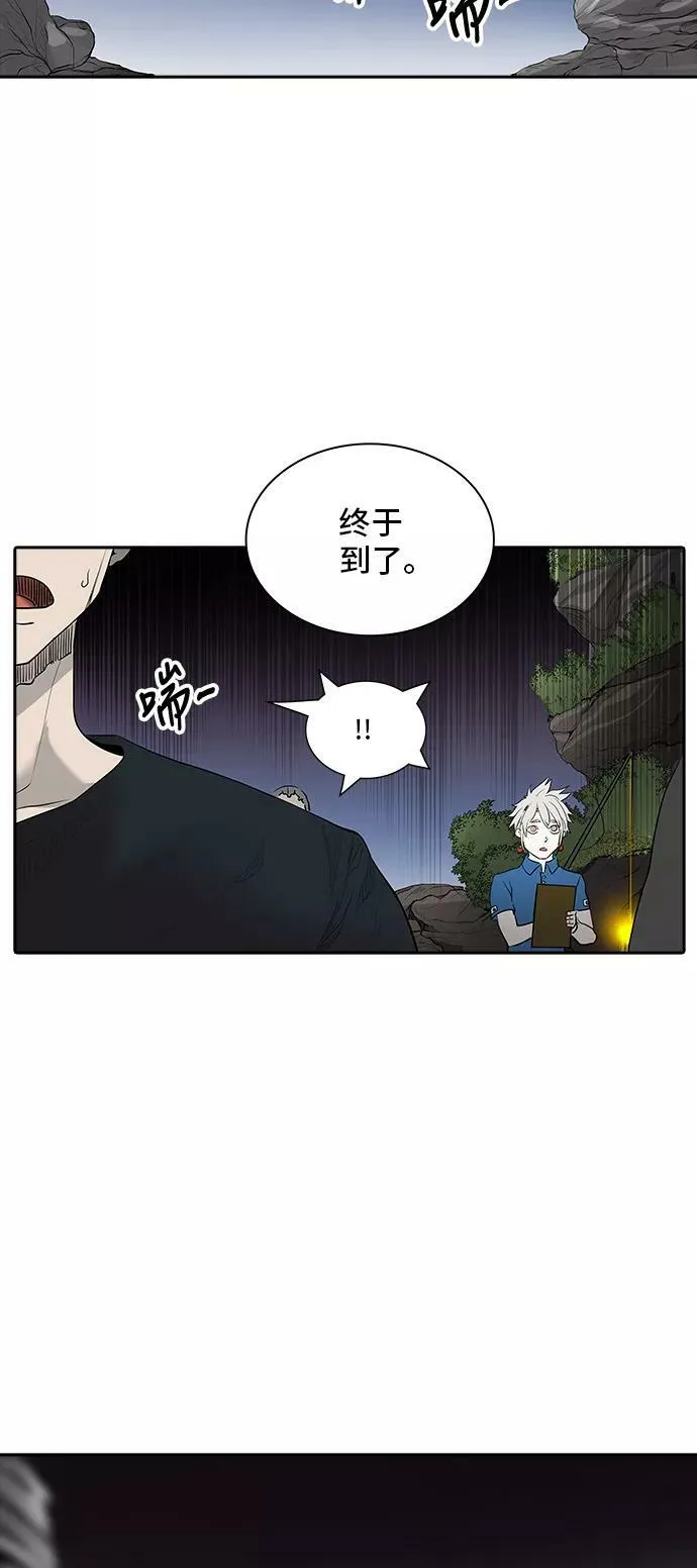 [第2季] 第282话 地狱列车 -昆•爱德安- 第17页