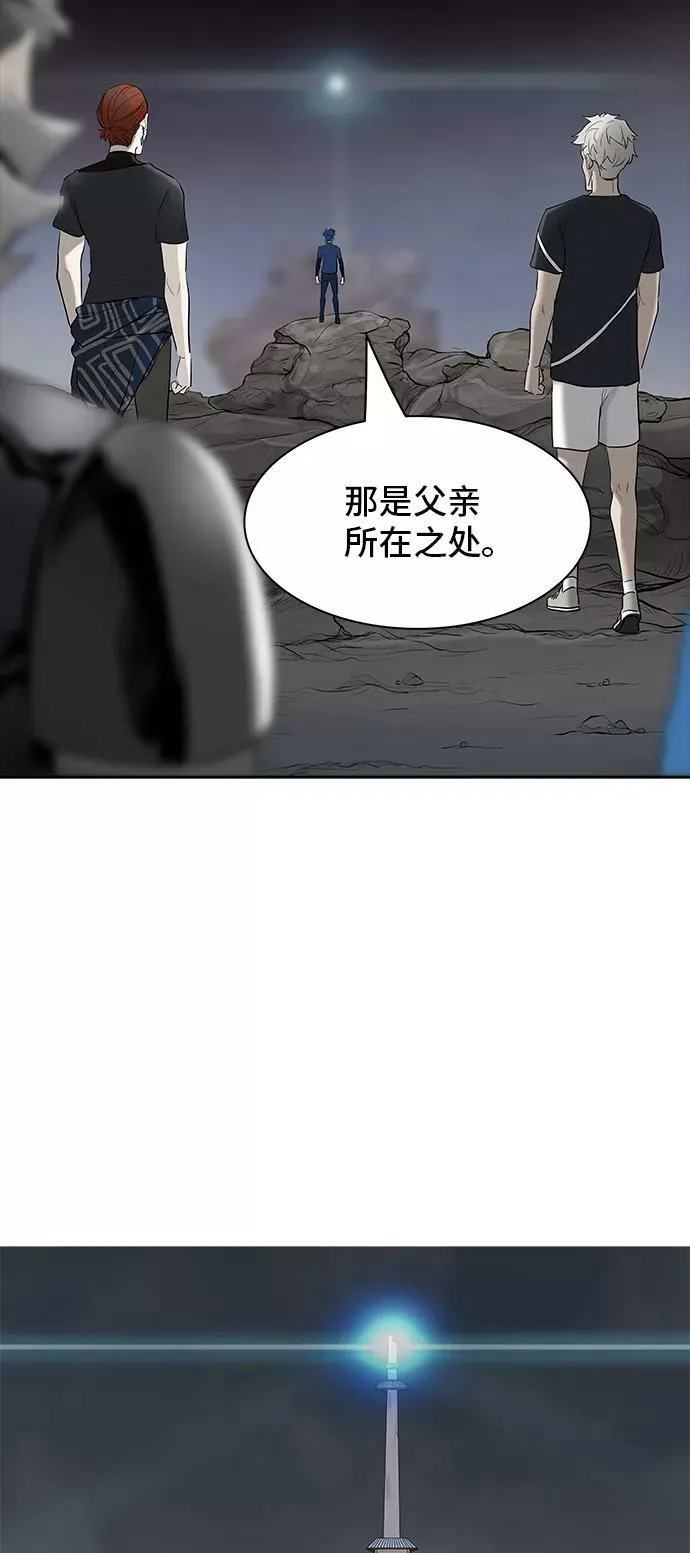 [第2季] 第282话 地狱列车 -昆•爱德安- 第18页