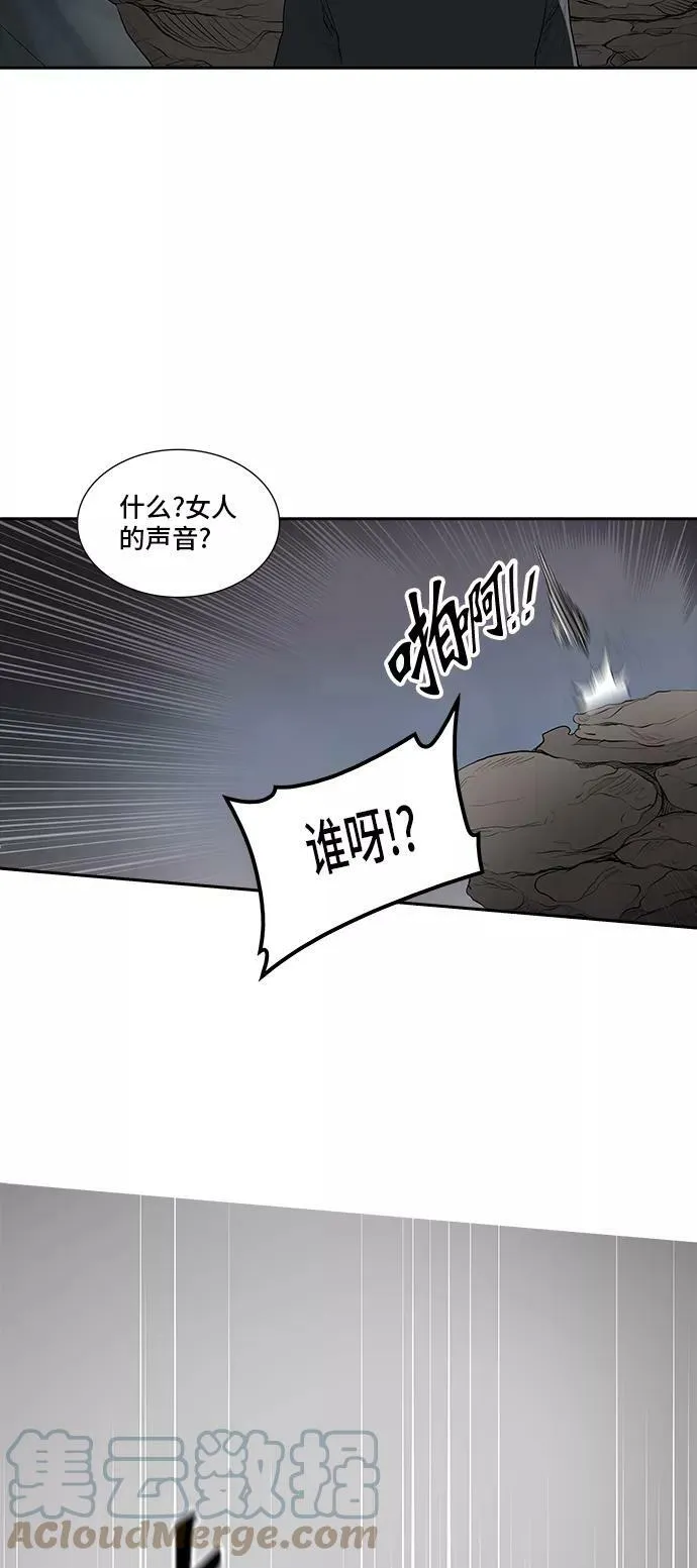 [第2季] 第282话 地狱列车 -昆•爱德安- 第22页