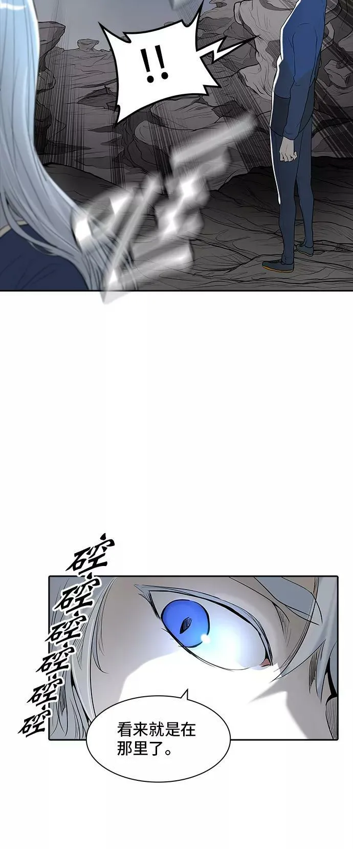 [第2季] 第282话 地狱列车 -昆•爱德安- 第29页