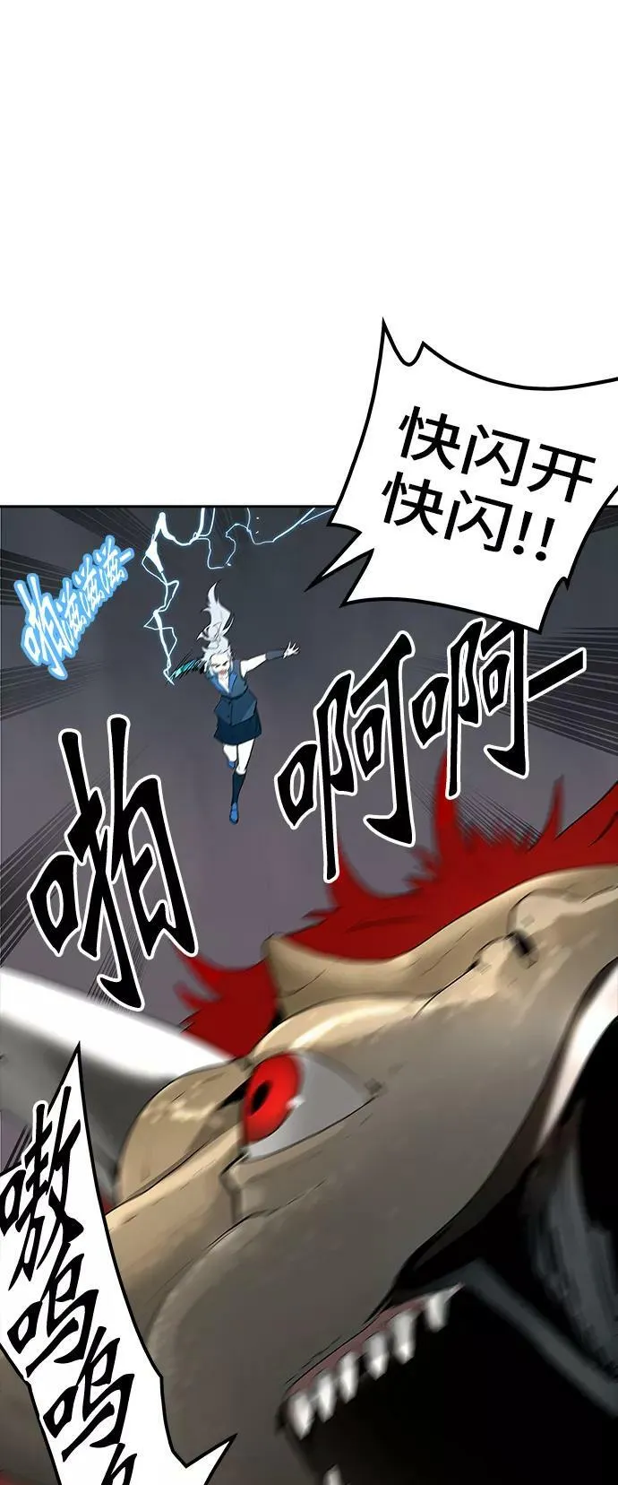[第2季] 第282话 地狱列车 -昆•爱德安- 第30页