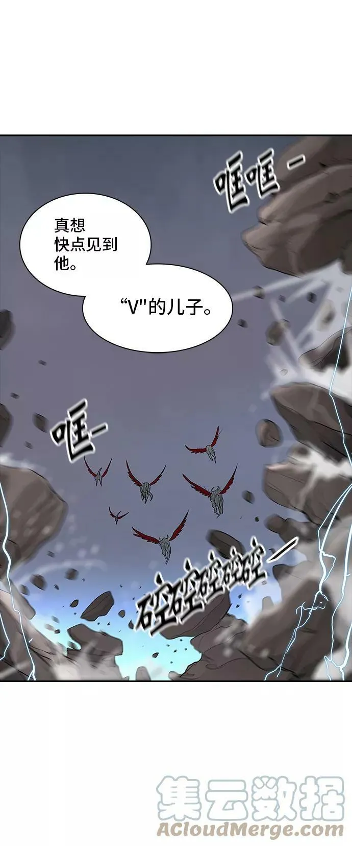 [第2季] 第282话 地狱列车 -昆•爱德安- 第34页