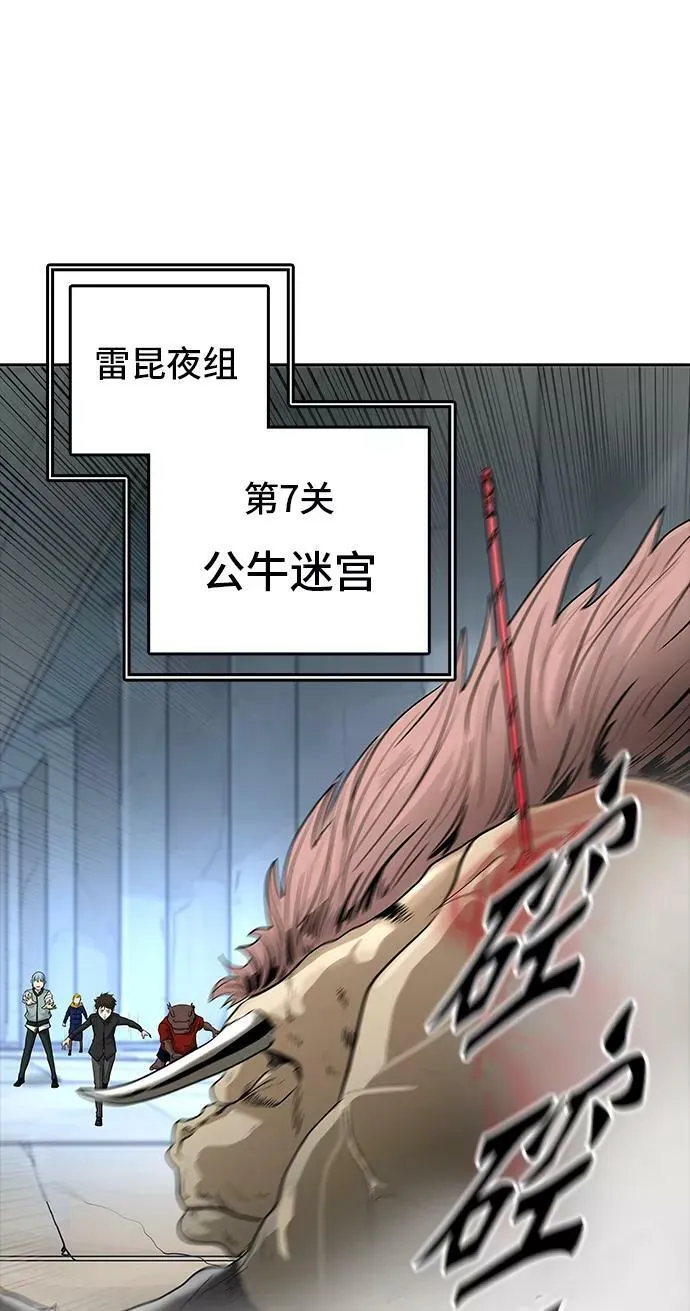 [第2季] 第282话 地狱列车 -昆•爱德安- 第35页