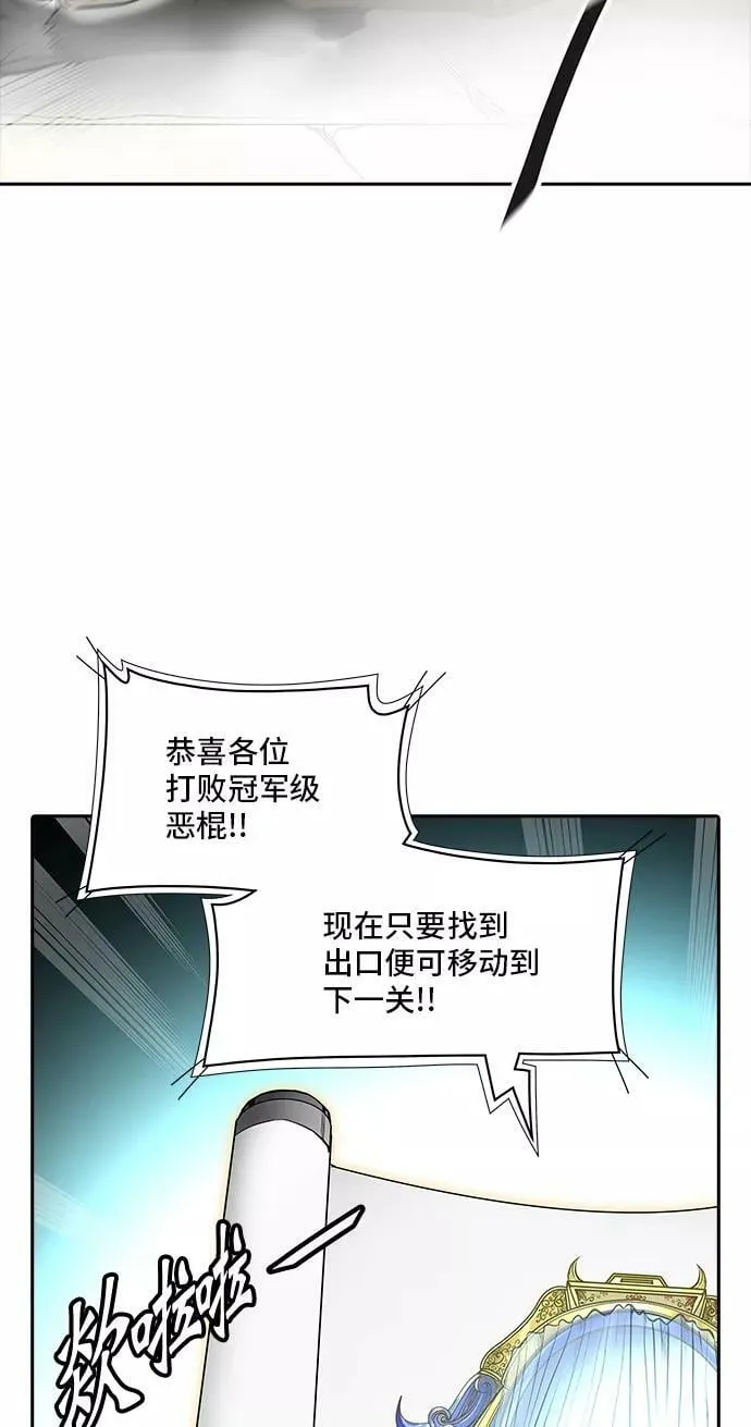 [第2季] 第282话 地狱列车 -昆•爱德安- 第36页
