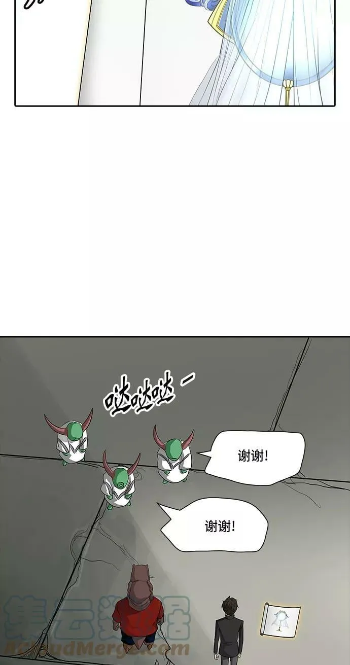 [第2季] 第282话 地狱列车 -昆•爱德安- 第37页