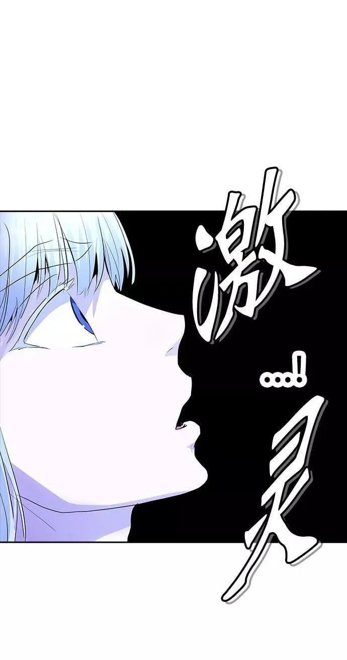 [第2季] 第282话 地狱列车 -昆•爱德安- 第41页