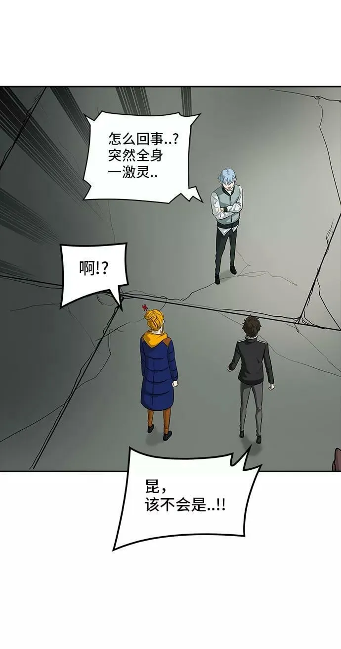 [第2季] 第282话 地狱列车 -昆•爱德安- 第42页