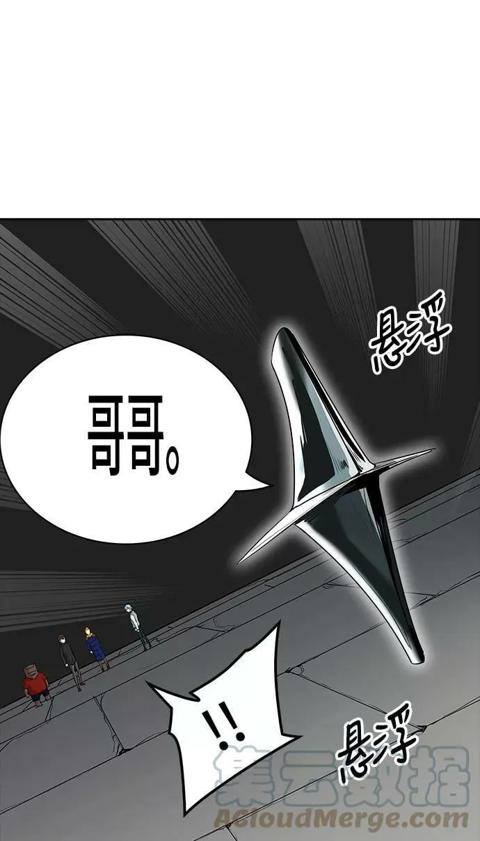 [第2季] 第282话 地狱列车 -昆•爱德安- 第43页