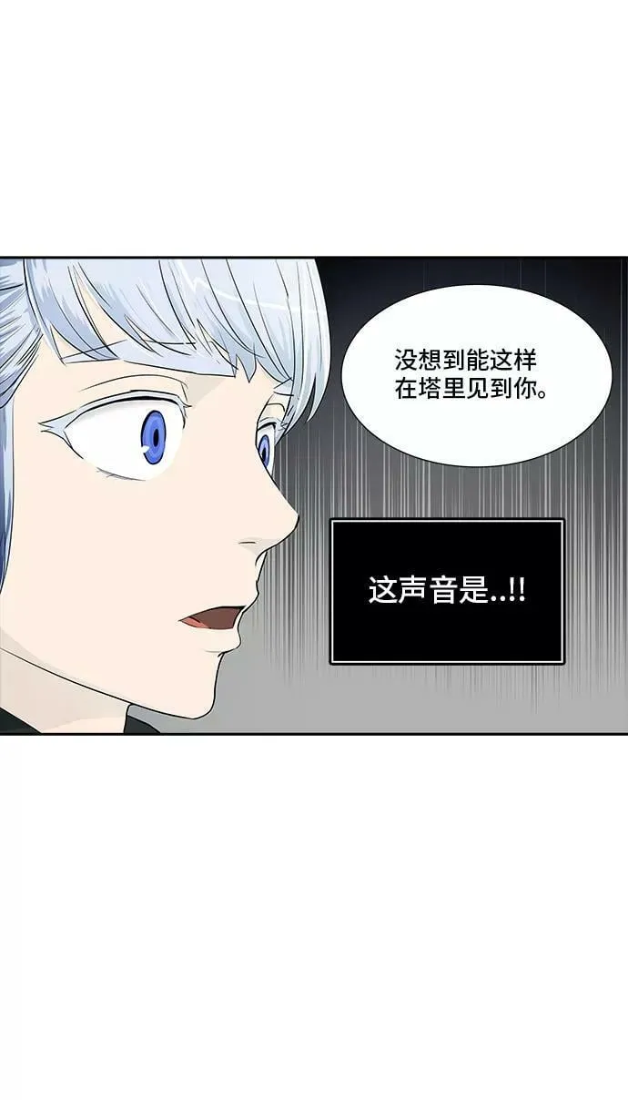 [第2季] 第282话 地狱列车 -昆•爱德安- 第45页