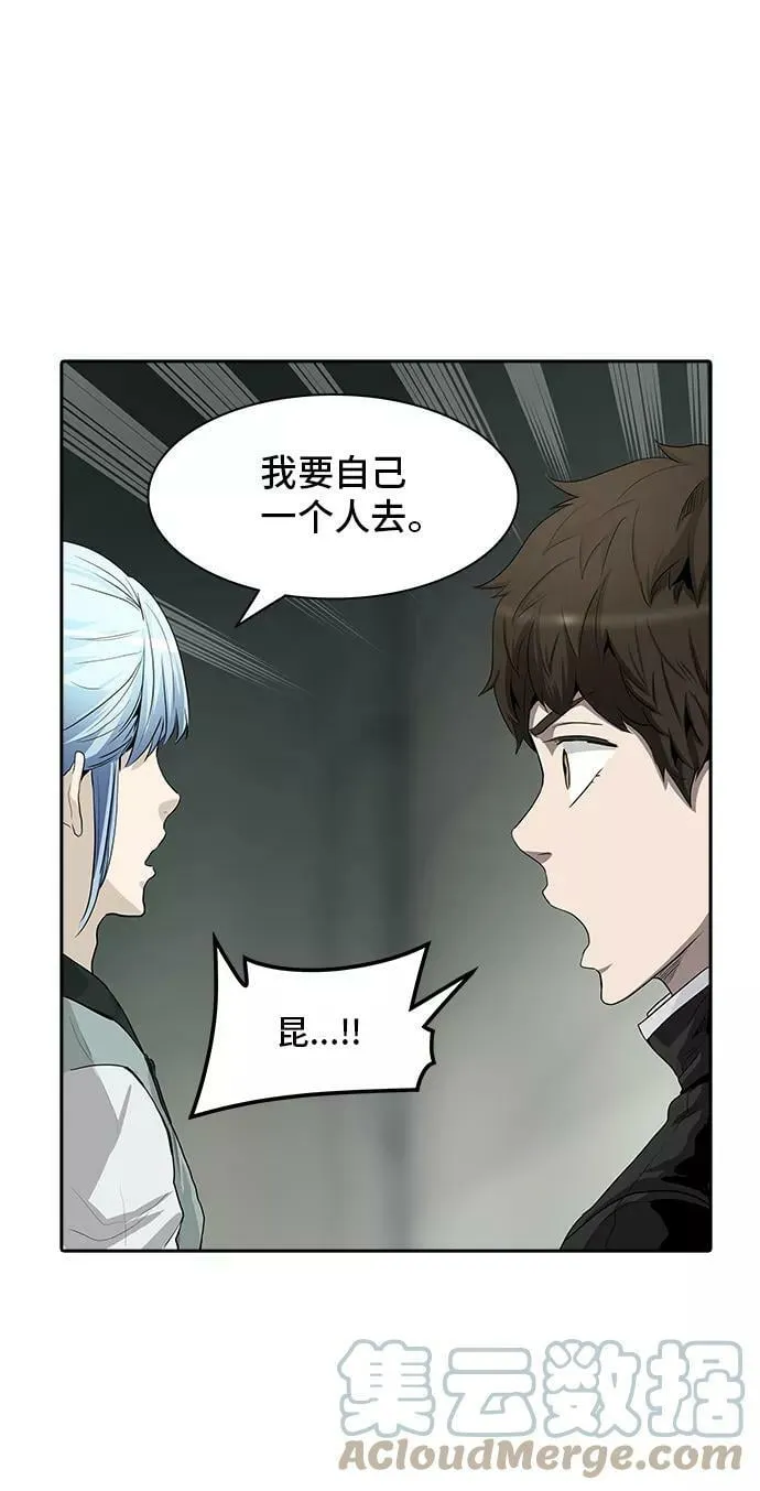 [第2季] 第282话 地狱列车 -昆•爱德安- 第52页