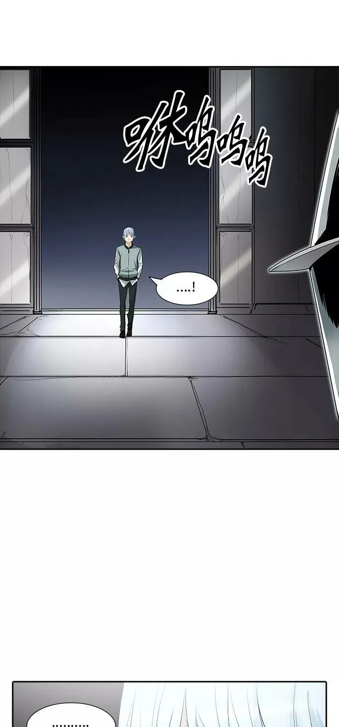 [第2季] 第282话 地狱列车 -昆•爱德安- 第57页