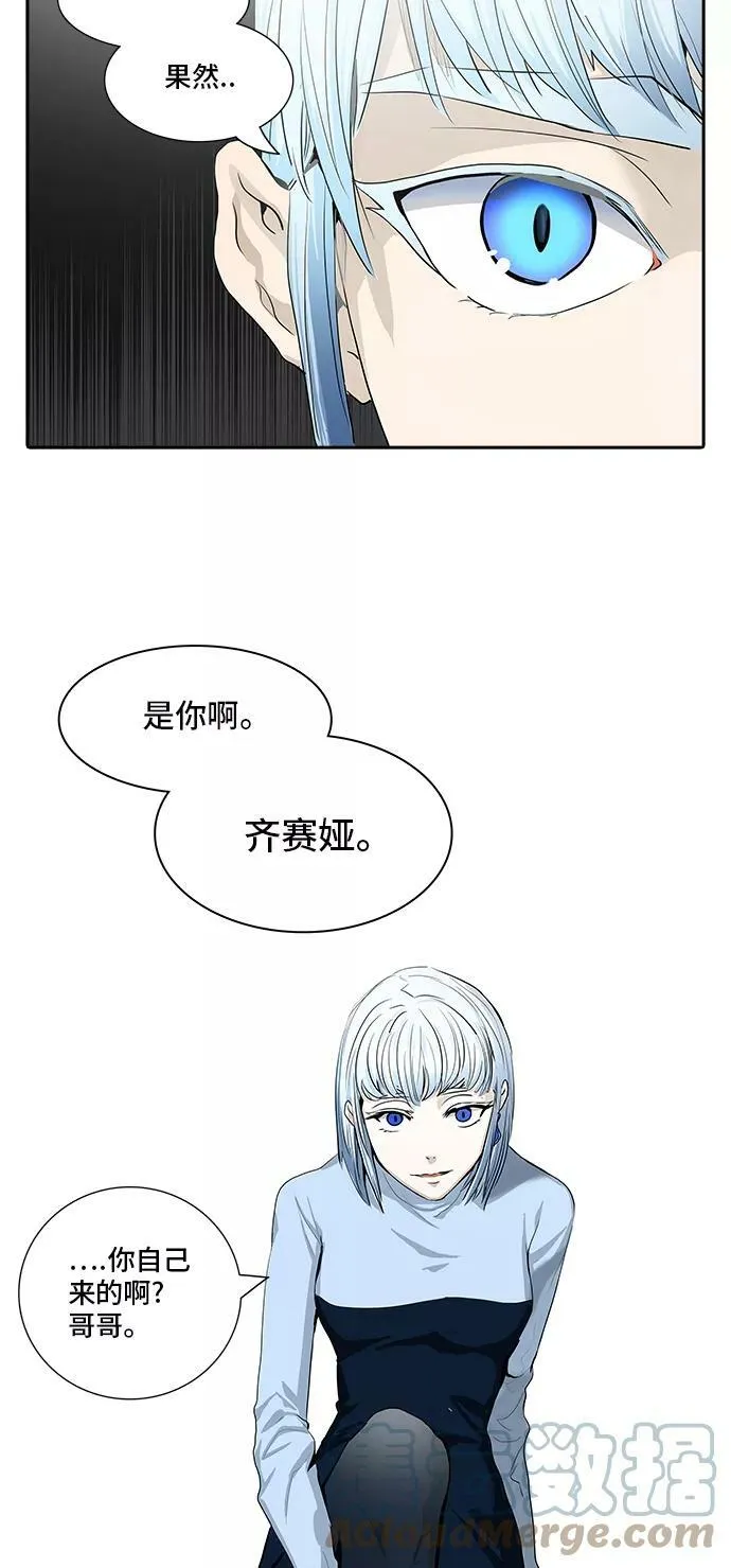 [第2季] 第282话 地狱列车 -昆•爱德安- 第58页