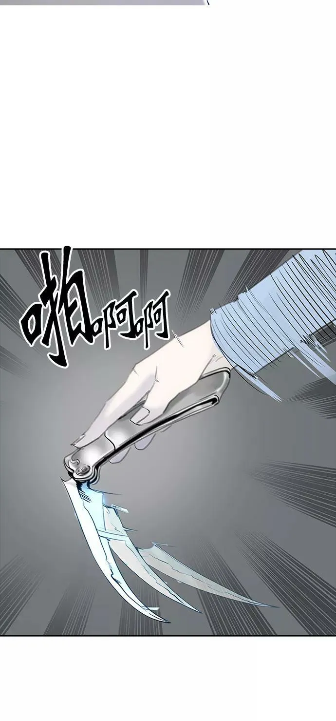 [第2季] 第282话 地狱列车 -昆•爱德安- 第62页