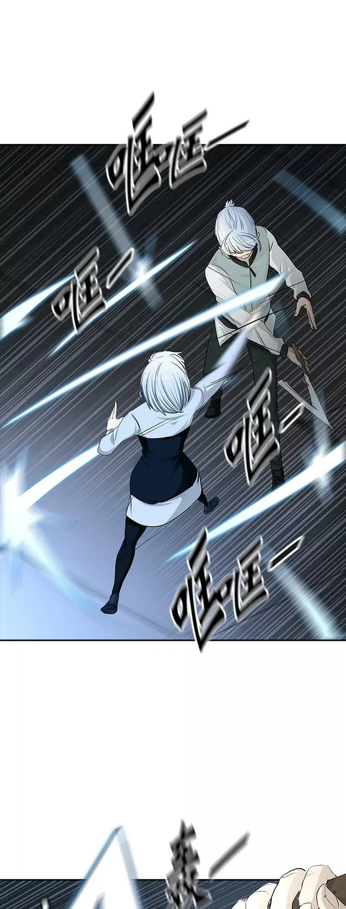 [第2季] 第282话 地狱列车 -昆•爱德安- 第71页