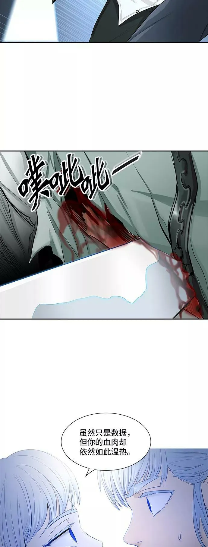 [第2季] 第282话 地狱列车 -昆•爱德安- 第74页