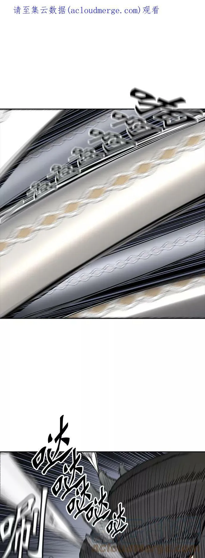 [第2季] 第281话 地狱列车 -昆•爱德安- 第1页