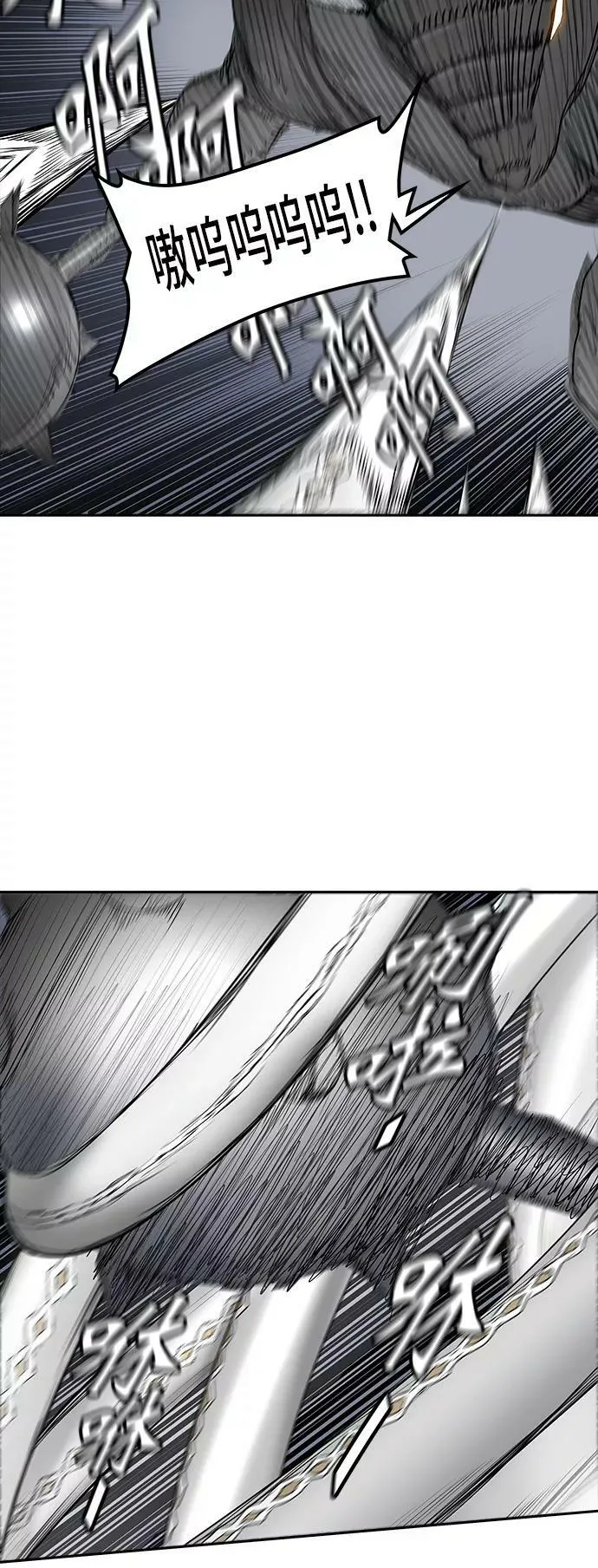 [第2季] 第281话 地狱列车 -昆•爱德安- 第2页