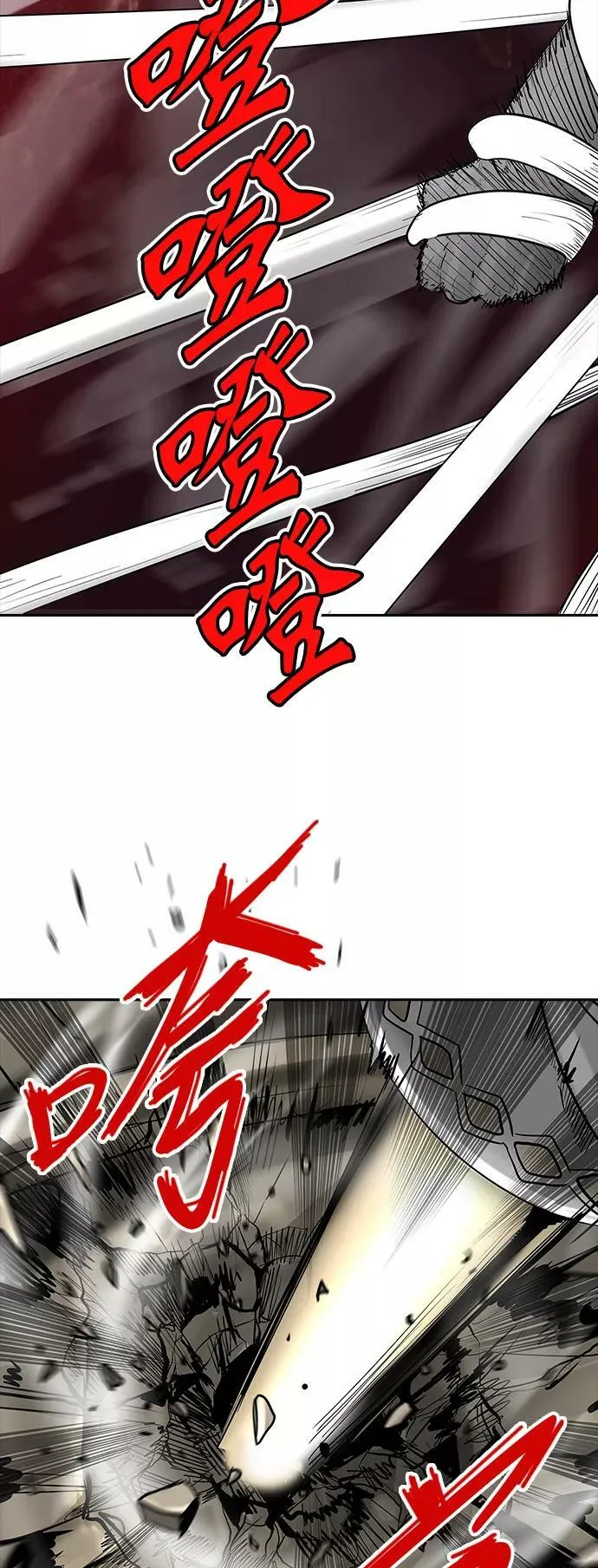 [第2季] 第281话 地狱列车 -昆•爱德安- 第6页