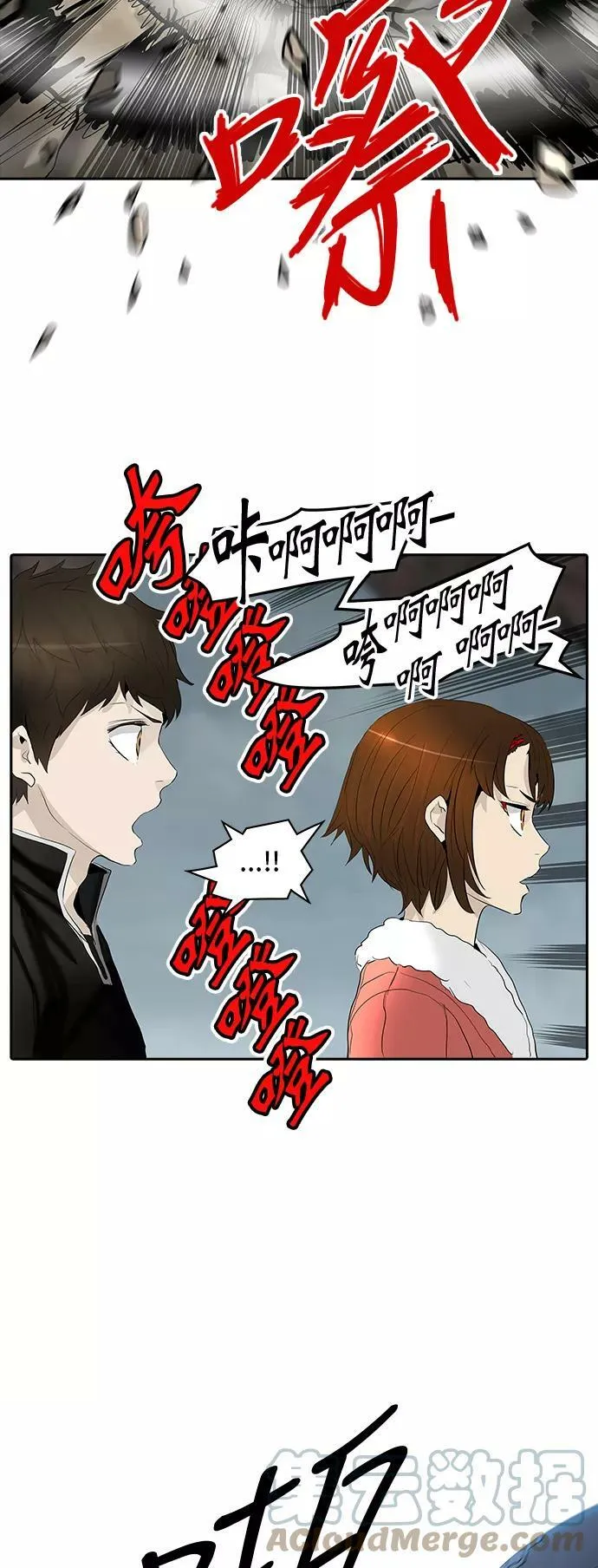 [第2季] 第281话 地狱列车 -昆•爱德安- 第7页