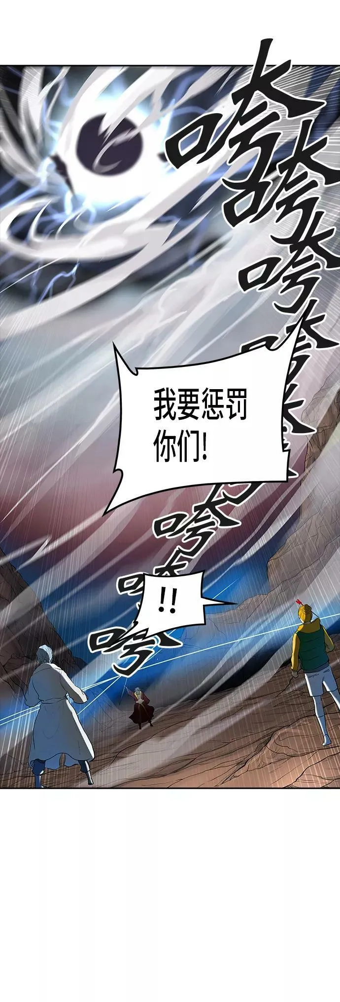 [第2季] 第281话 地狱列车 -昆•爱德安- 第32页