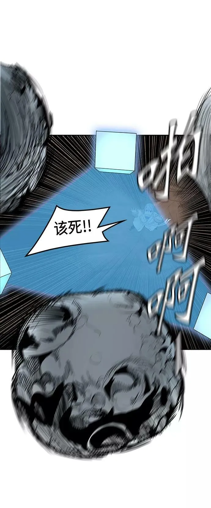 [第2季] 第281话 地狱列车 -昆•爱德安- 第41页