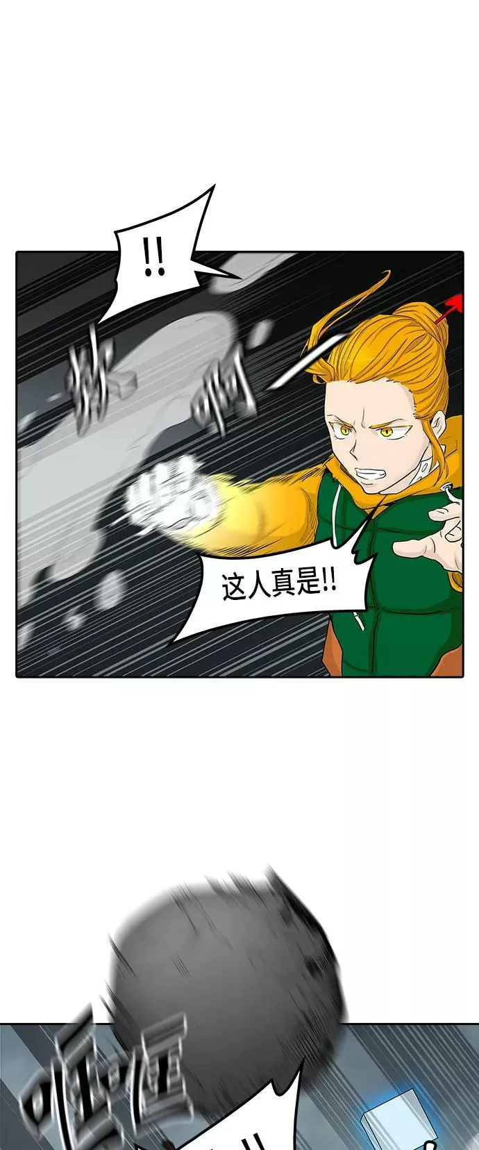 [第2季] 第281话 地狱列车 -昆•爱德安- 第42页