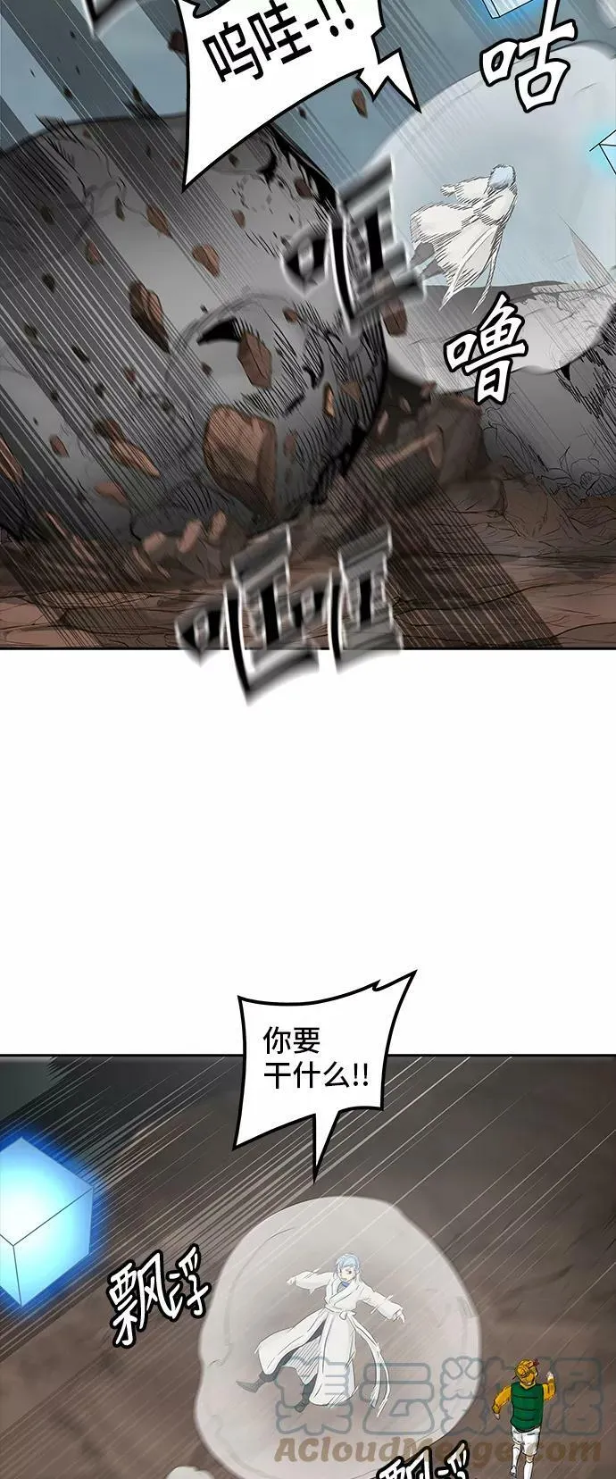 [第2季] 第281话 地狱列车 -昆•爱德安- 第43页