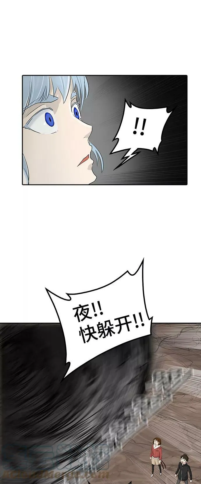 [第2季] 第281话 地狱列车 -昆•爱德安- 第46页