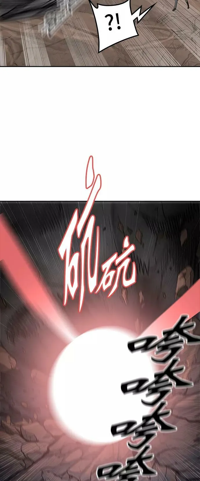[第2季] 第281话 地狱列车 -昆•爱德安- 第47页