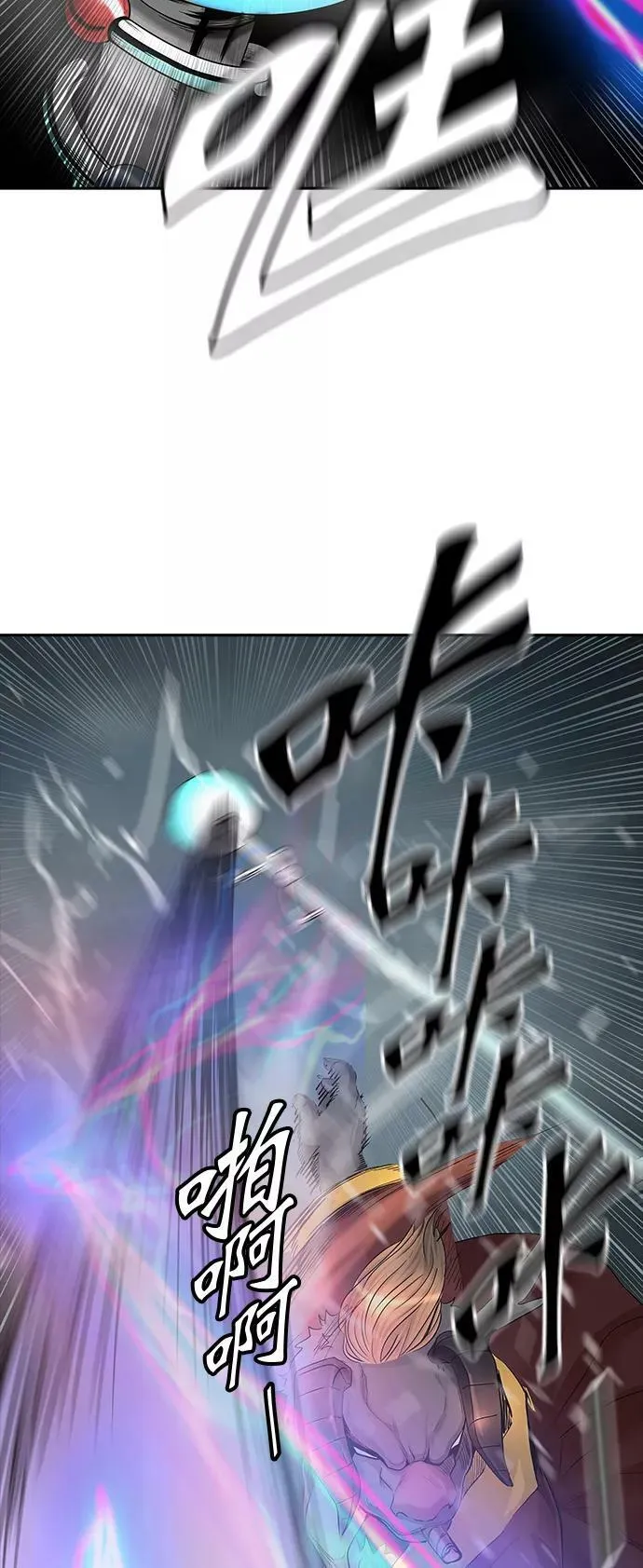 [第2季] 第281话 地狱列车 -昆•爱德安- 第57页