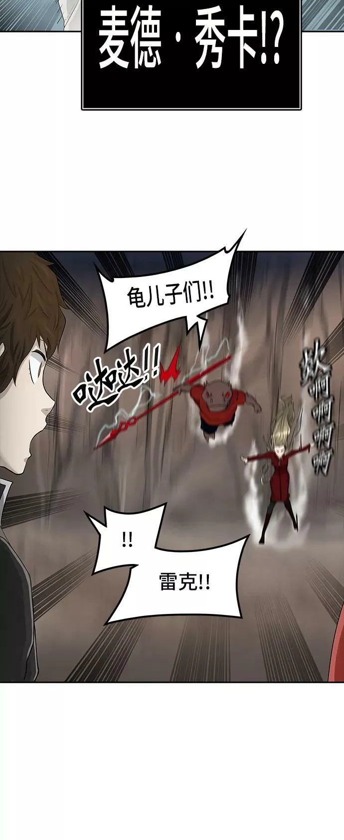 [第2季] 第281话 地狱列车 -昆•爱德安- 第60页