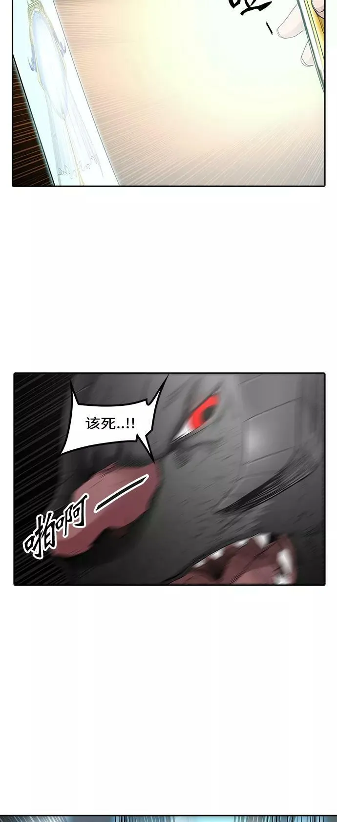 [第2季] 第281话 地狱列车 -昆•爱德安- 第62页