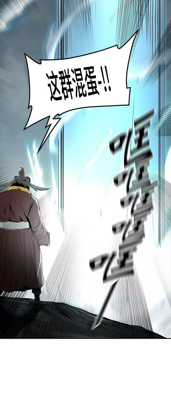 [第2季] 第281话 地狱列车 -昆•爱德安- 第63页