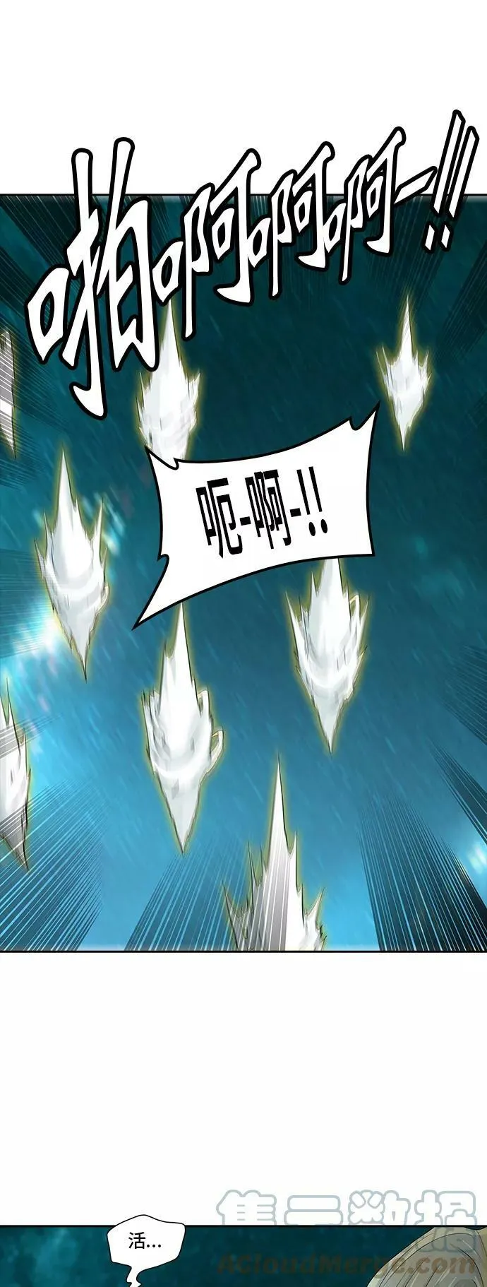 [第2季] 第281话 地狱列车 -昆•爱德安- 第64页