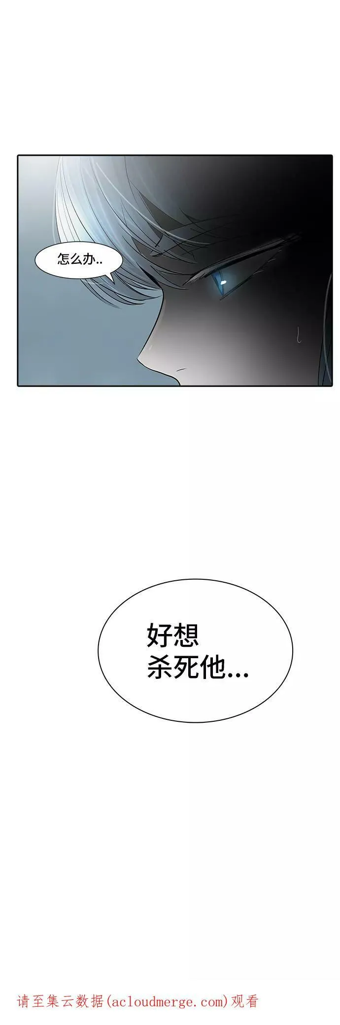 [第2季] 第281话 地狱列车 -昆•爱德安- 第78页