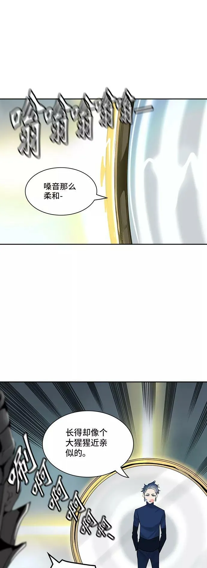 [第2季] 第280话 地狱列车 -昆•爱德安- 第3页